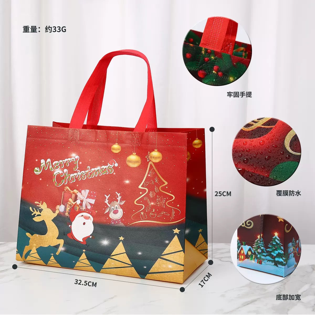 Christmas Eco Bags | Merry Christmas Gift Packaging Shopping Bags with Handles | Corporate Giveaways