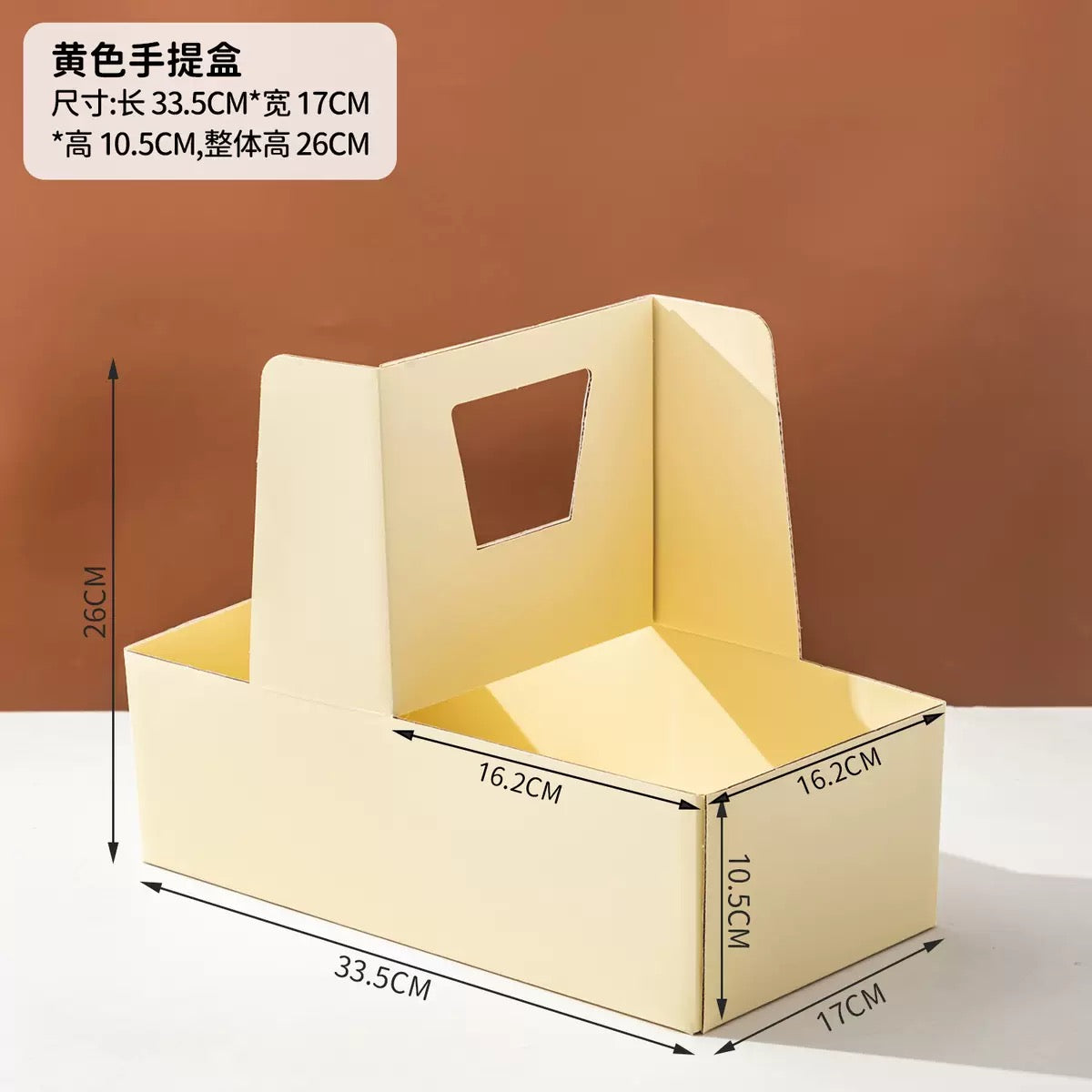 Corrugated Carrier for Cake and Flower Gift Set | Mothers Day Valentines Gift Anniversary